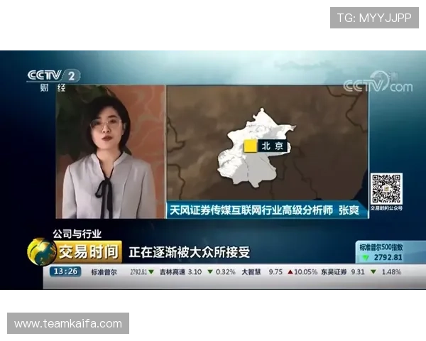 凯发娱乐旗舰平台的支付方式多样化与快速到账服务详解