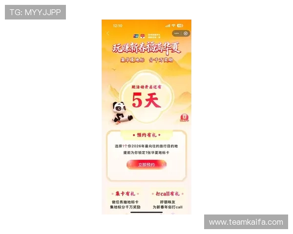 PP电子游艺优惠活动不断更新最新优惠信息及领取方法全攻略