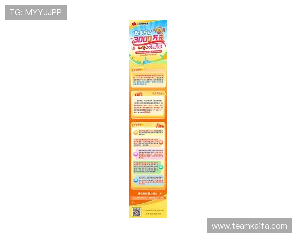 K8凯发旗舰厅注册平台最新优惠活动与福利礼包,助你轻松赢取丰厚奖励