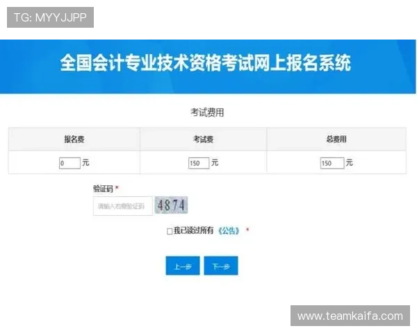 K8电投厅的用户注册流程与新手入门指南详解