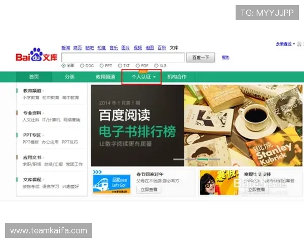 凯发真人注册平台安全可靠，快速注册流程详解助你轻松开启游戏之旅